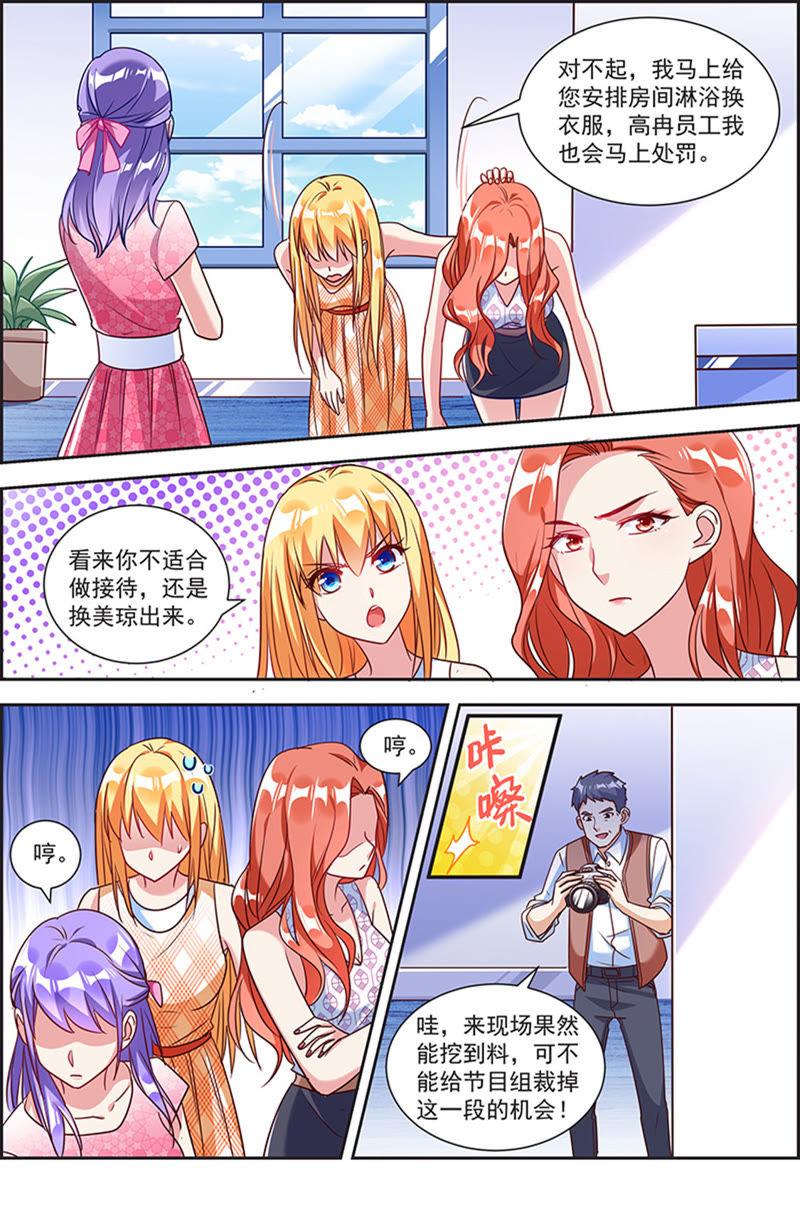 第21话 花开并蒂（07）-第296话