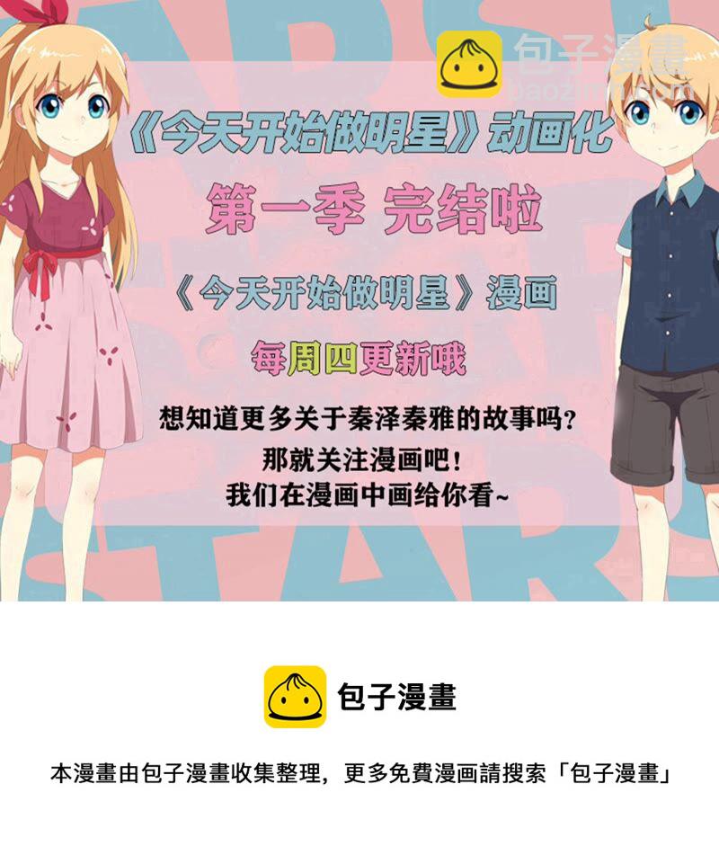 第21话 花开并蒂（09）-第298话