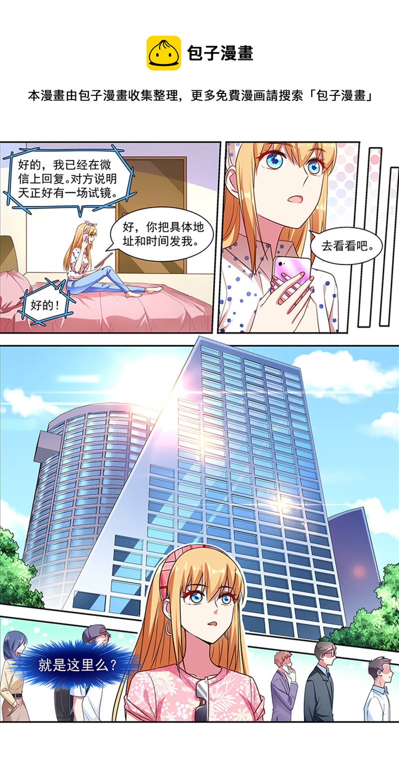 第21话 花开并蒂（11）-第300话