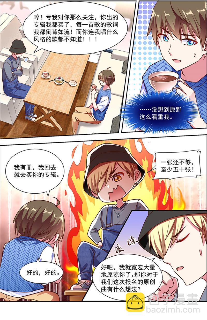 第21话 花开并蒂（11）-第300话