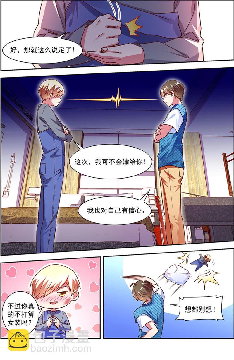 第21话 花开并蒂（13）-第302话