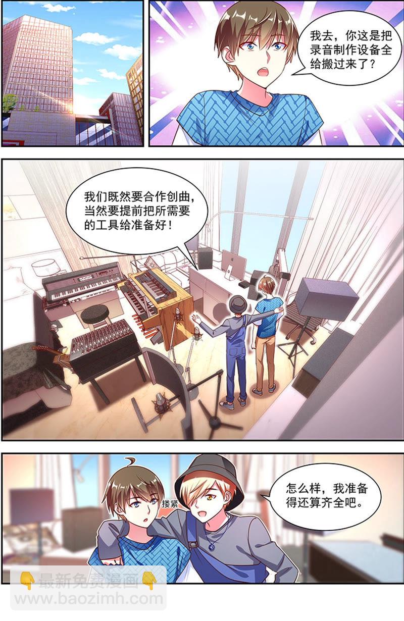 第21话 花开并蒂（13）-第302话