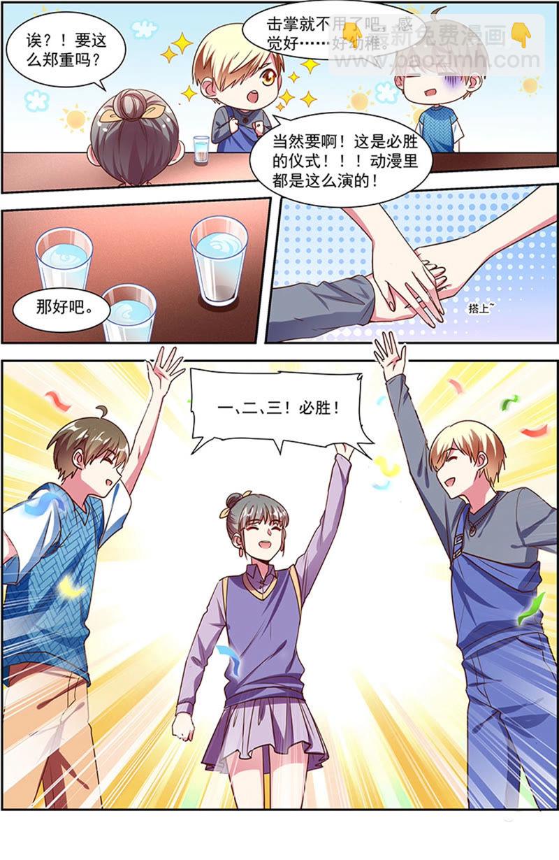 第22话 再续前缘（01）-第304话