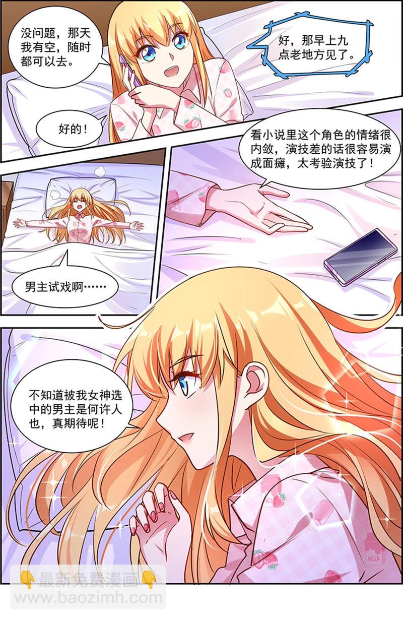 第22话 再续前缘（01）-第304话