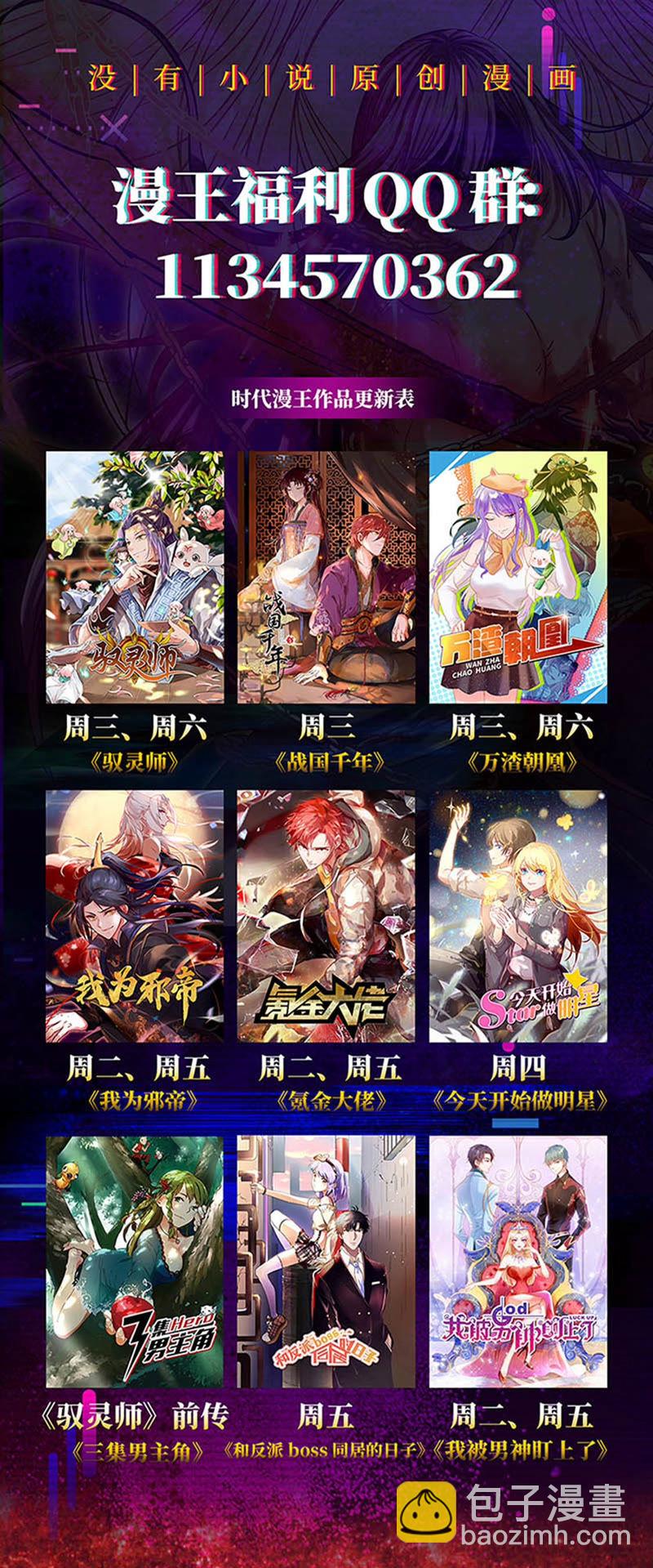 第22话 再续前缘（01）-第304话