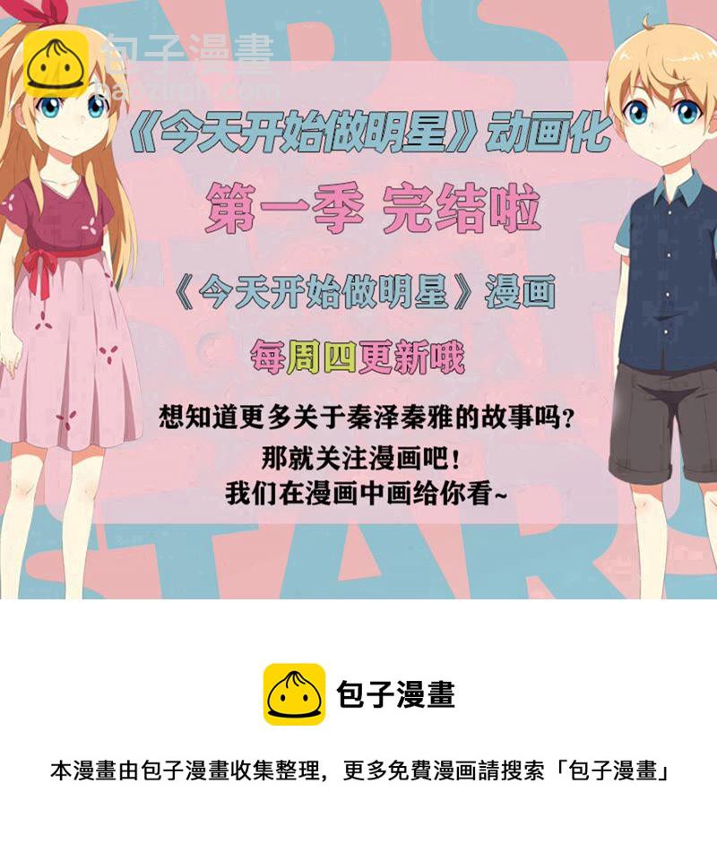 第22话 再续前缘（01）-第304话