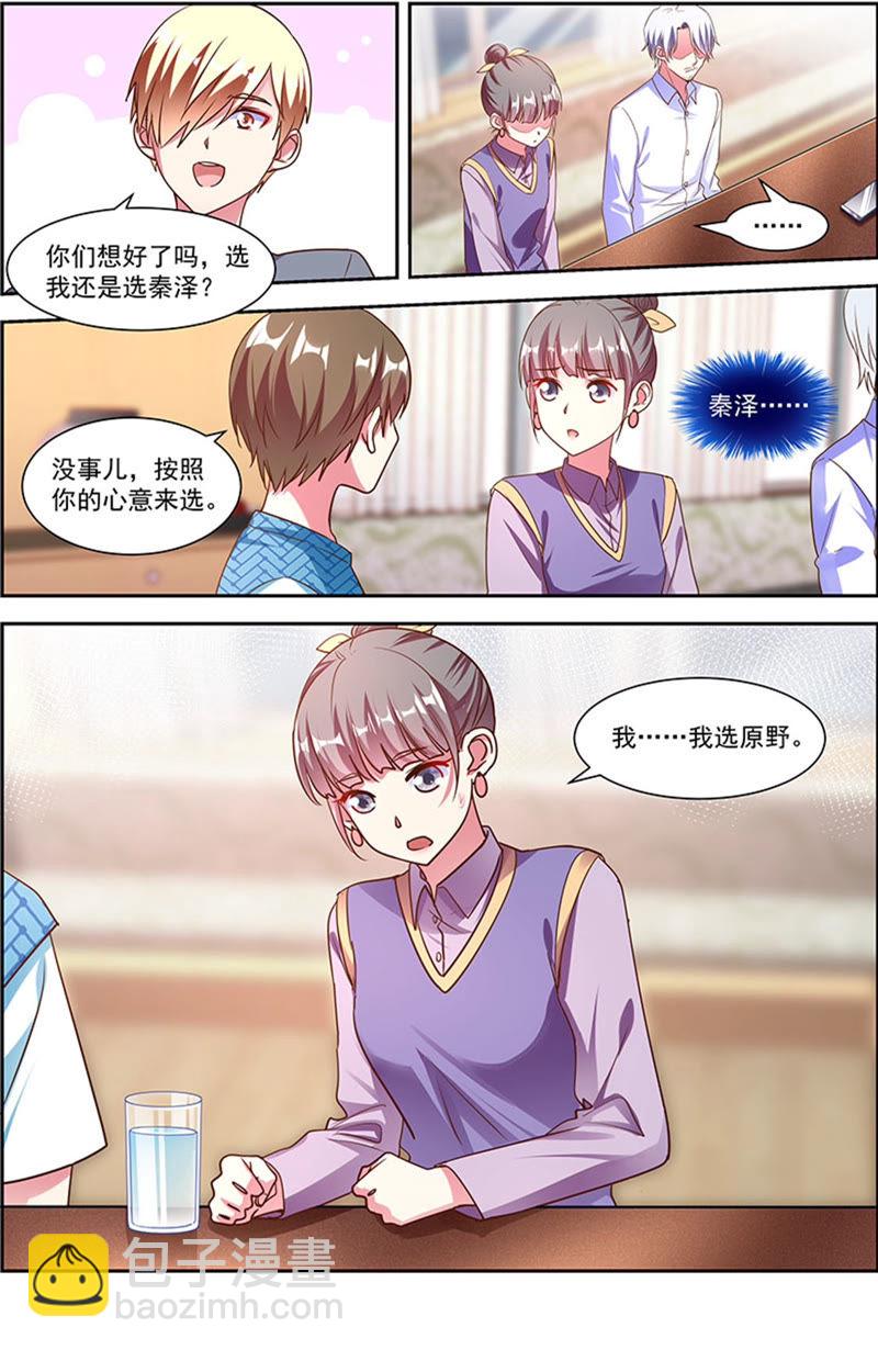 第22话 再续前缘（01）-第304话