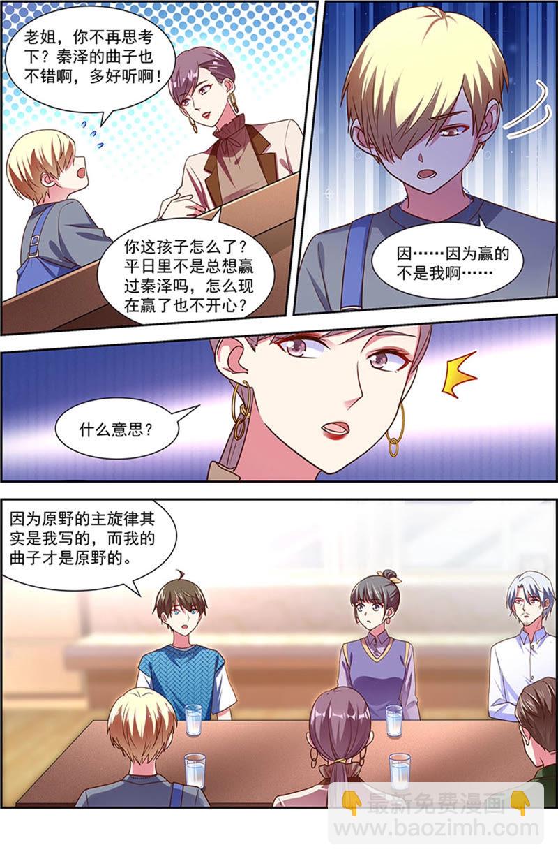 第22话 再续前缘（01）-第304话