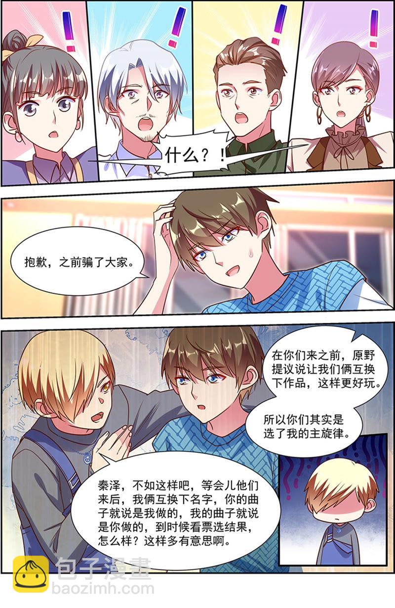 第22话 再续前缘（01）-第304话