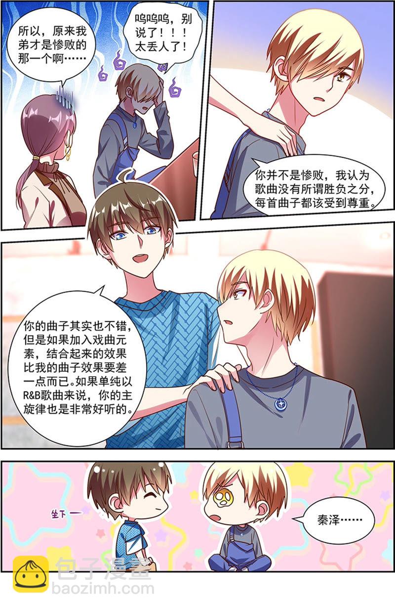 第22话 再续前缘（01）-第304话