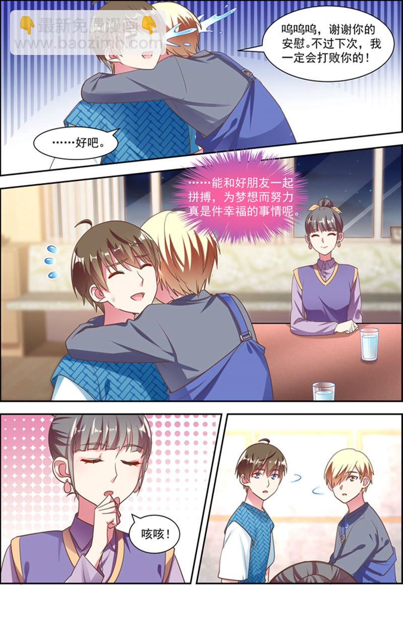 第22话 再续前缘（01）-第304话