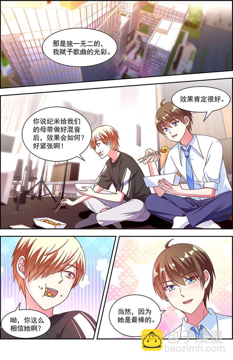 第22话 再续前缘（03）-第306话