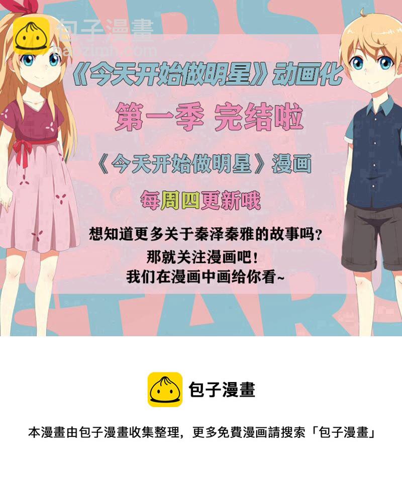 第22话 再续前缘（03）-第306话