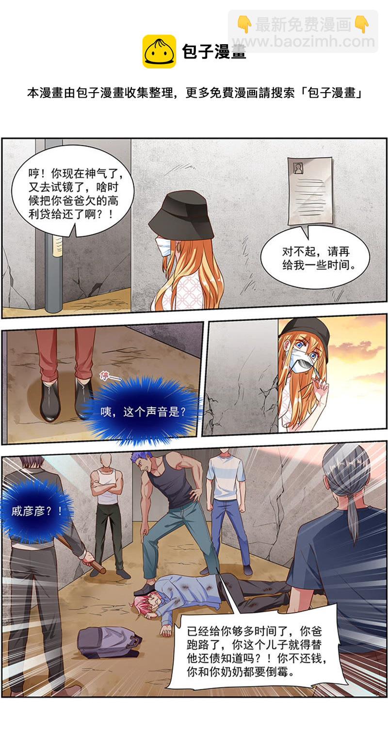 第22话 再续前缘（05）-第308话