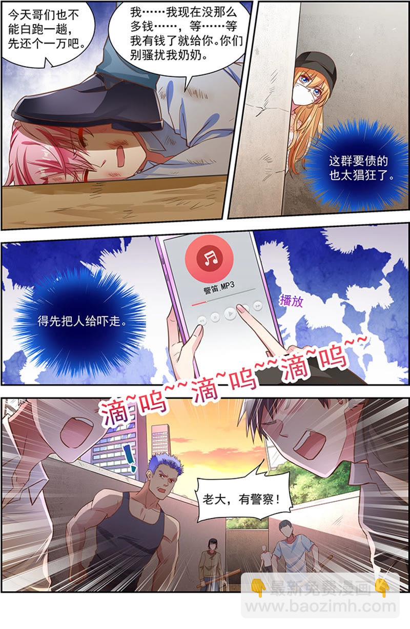 第22话 再续前缘（05）-第308话