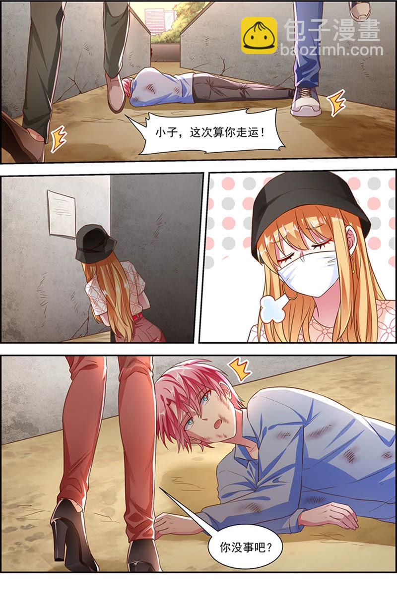 第22话 再续前缘（05）-第308话