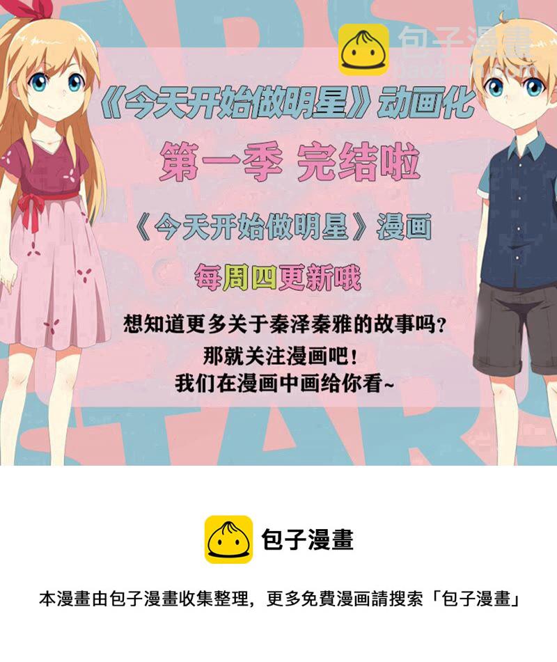 第22话 再续前缘（05）-第308话