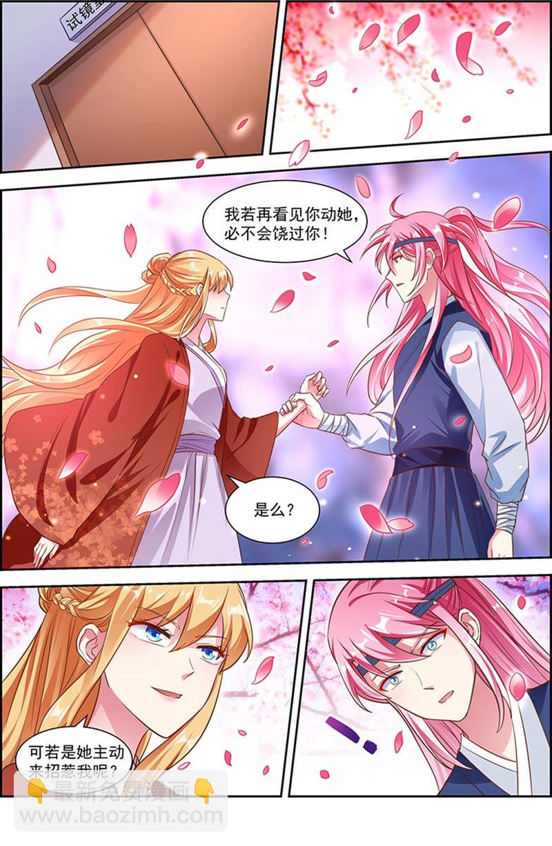 第22话 再续前缘（05）-第308话