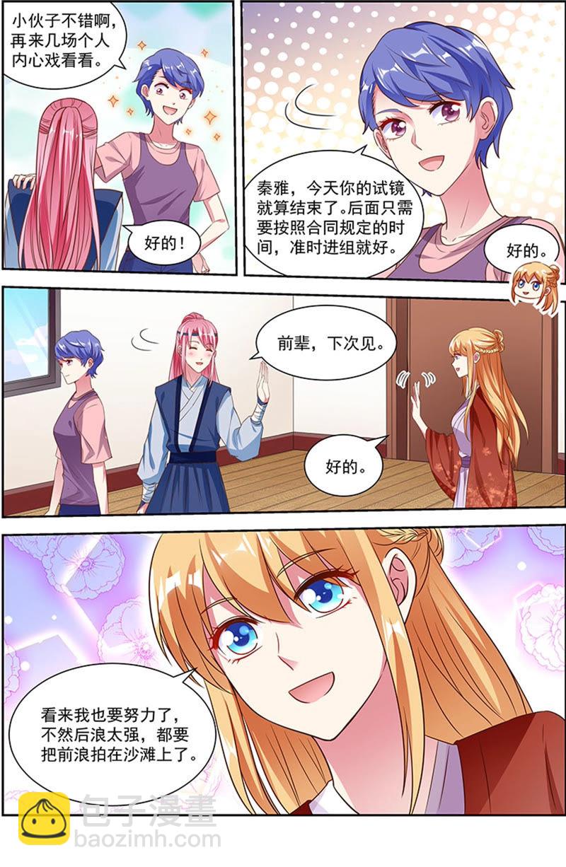 第22话 再续前缘（05）-第308话