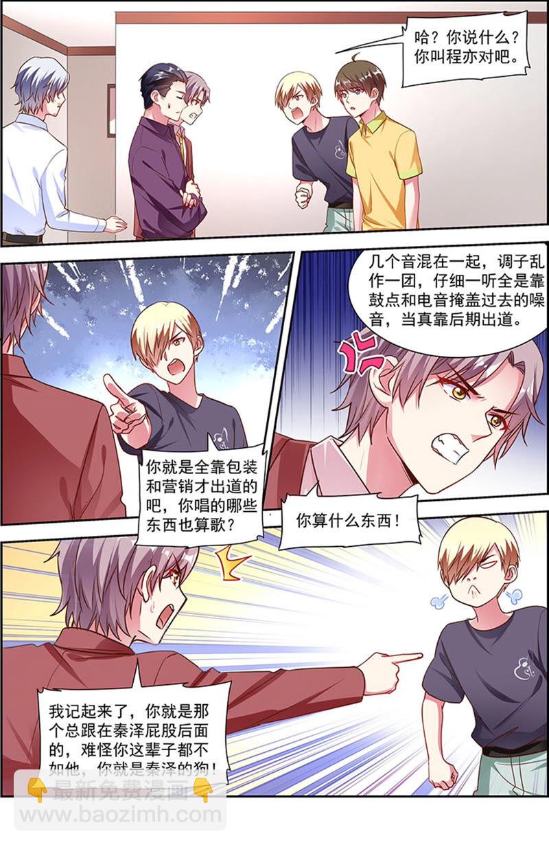 第22话 再续前缘（07）-第310话