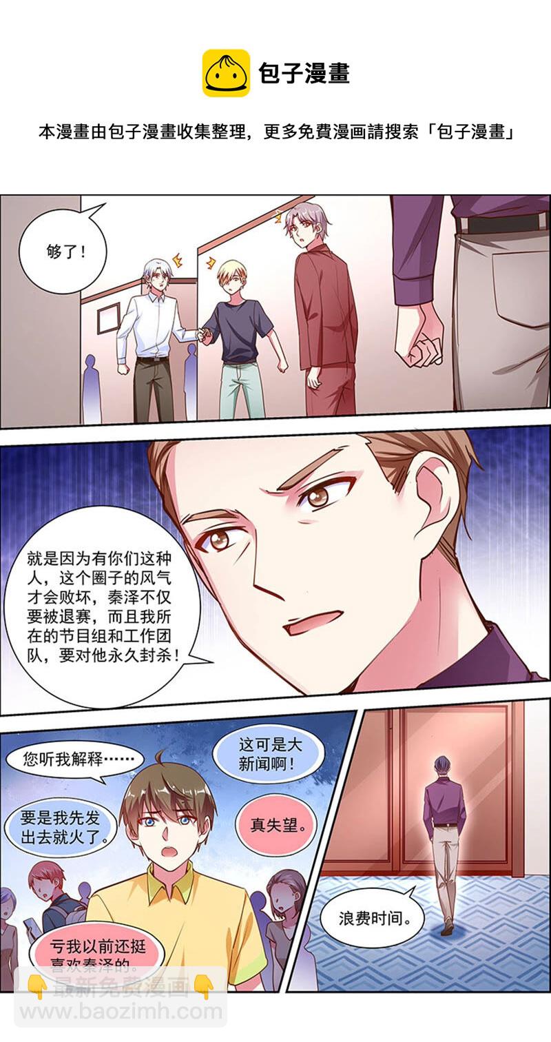 第22话 再续前缘（07）-第310话