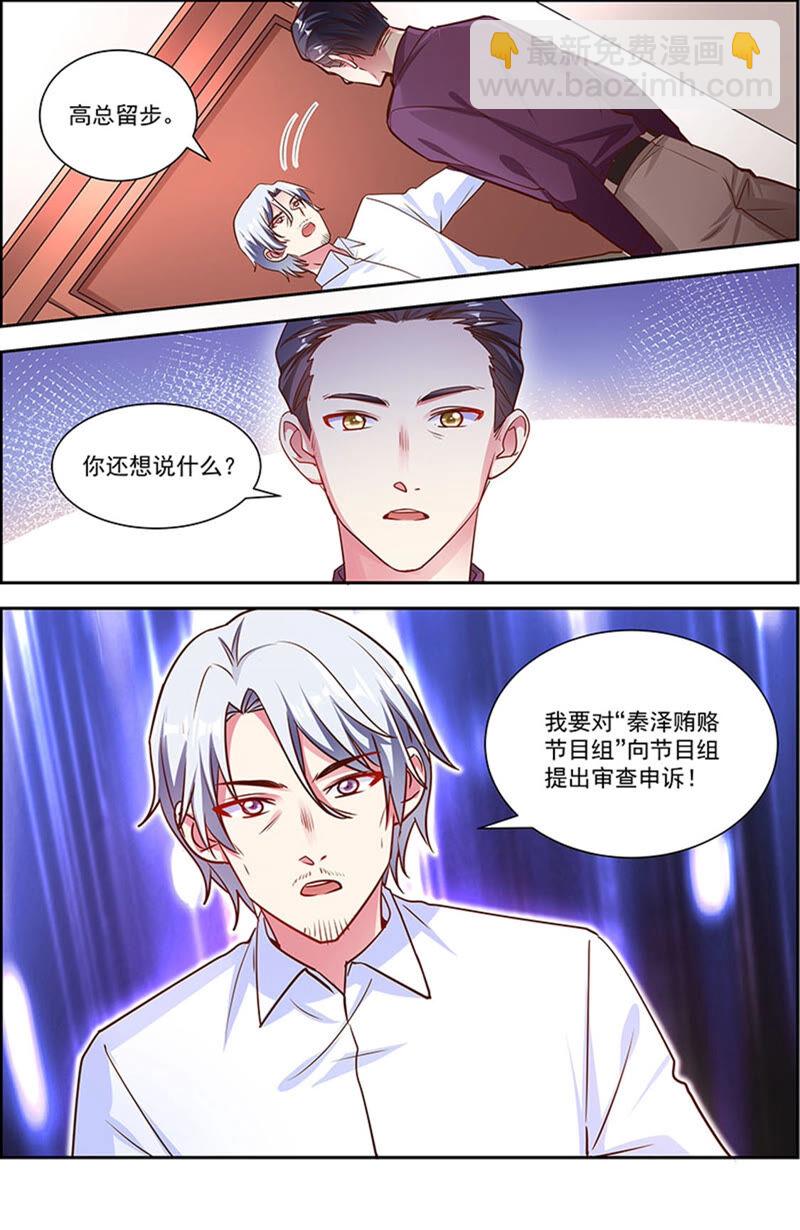 第22话 再续前缘（07）-第310话