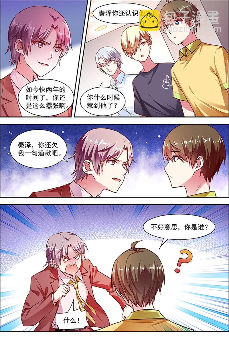 第22话 再续前缘（07）-第310话