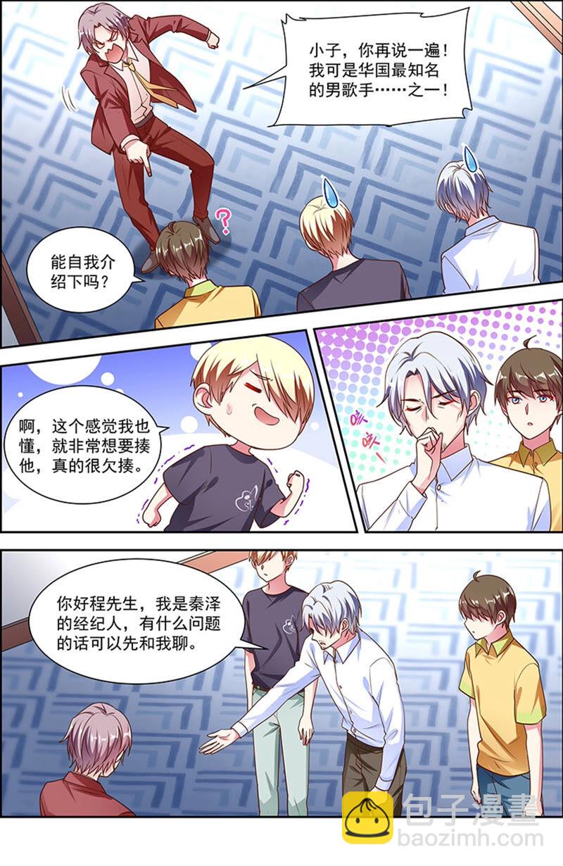 第22话 再续前缘（07）-第310话