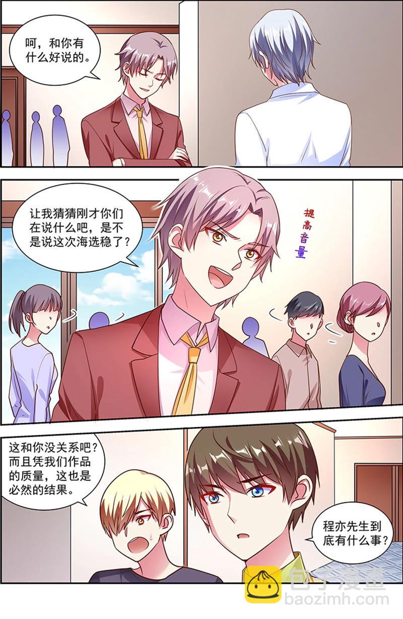 第22话 再续前缘（07）-第310话