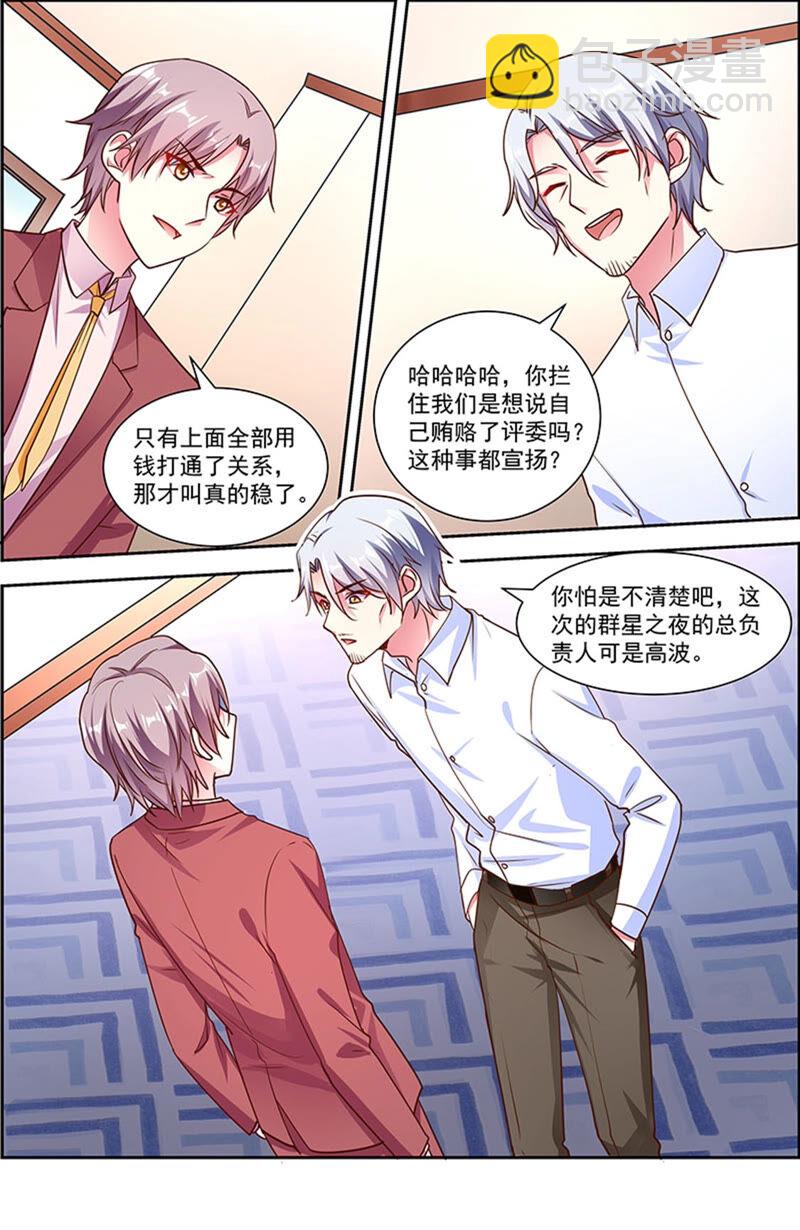 第22话 再续前缘（07）-第310话