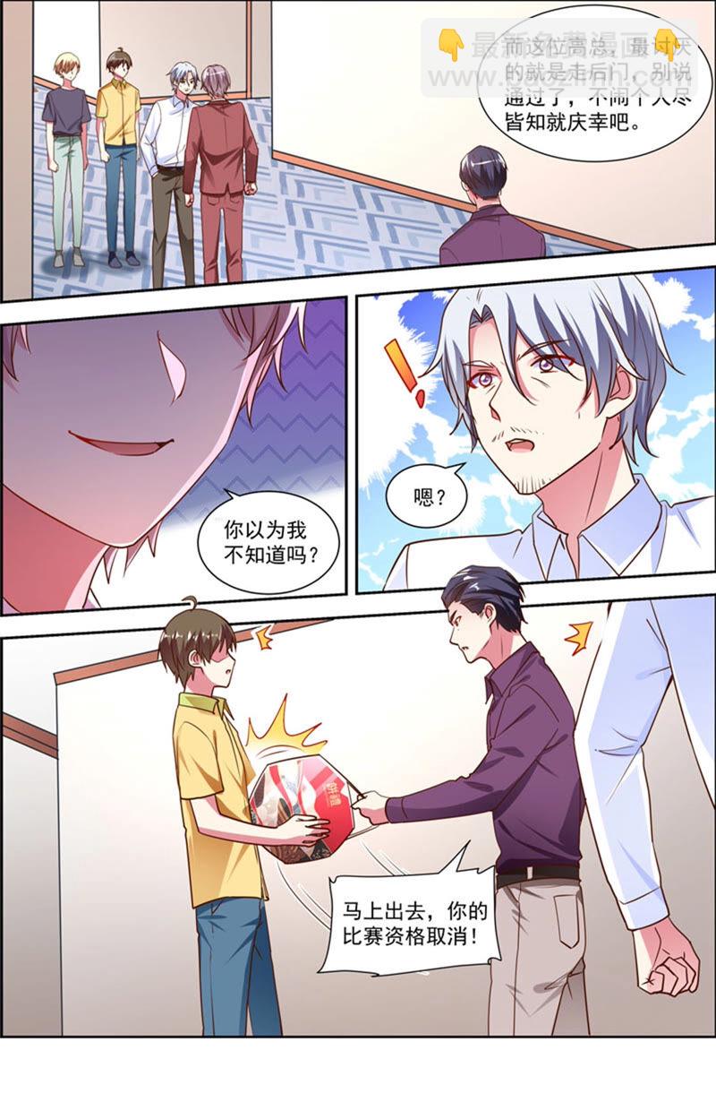 第22话 再续前缘（07）-第310话