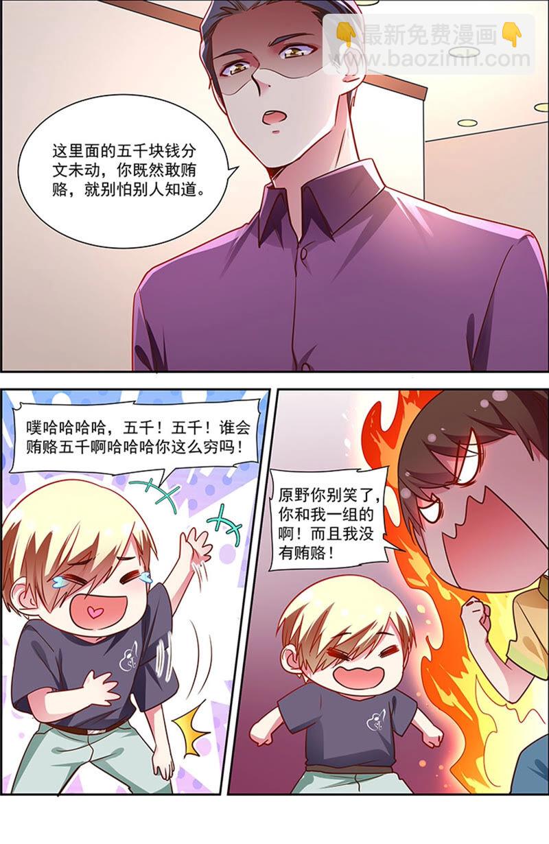 第22话 再续前缘（07）-第310话