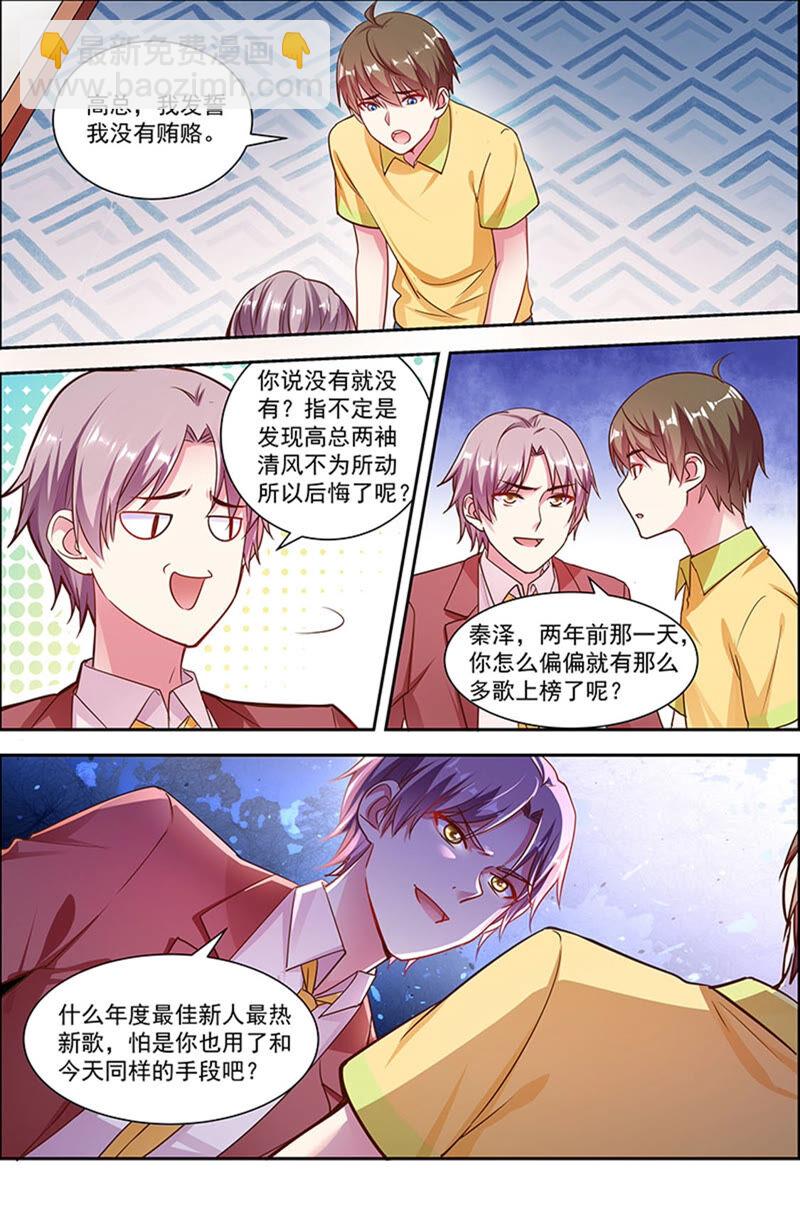 第22话 再续前缘（07）-第310话