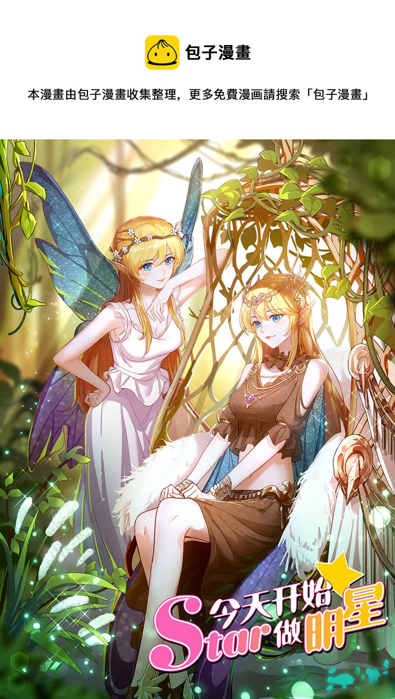 第22话 再续前缘（09）-第312话