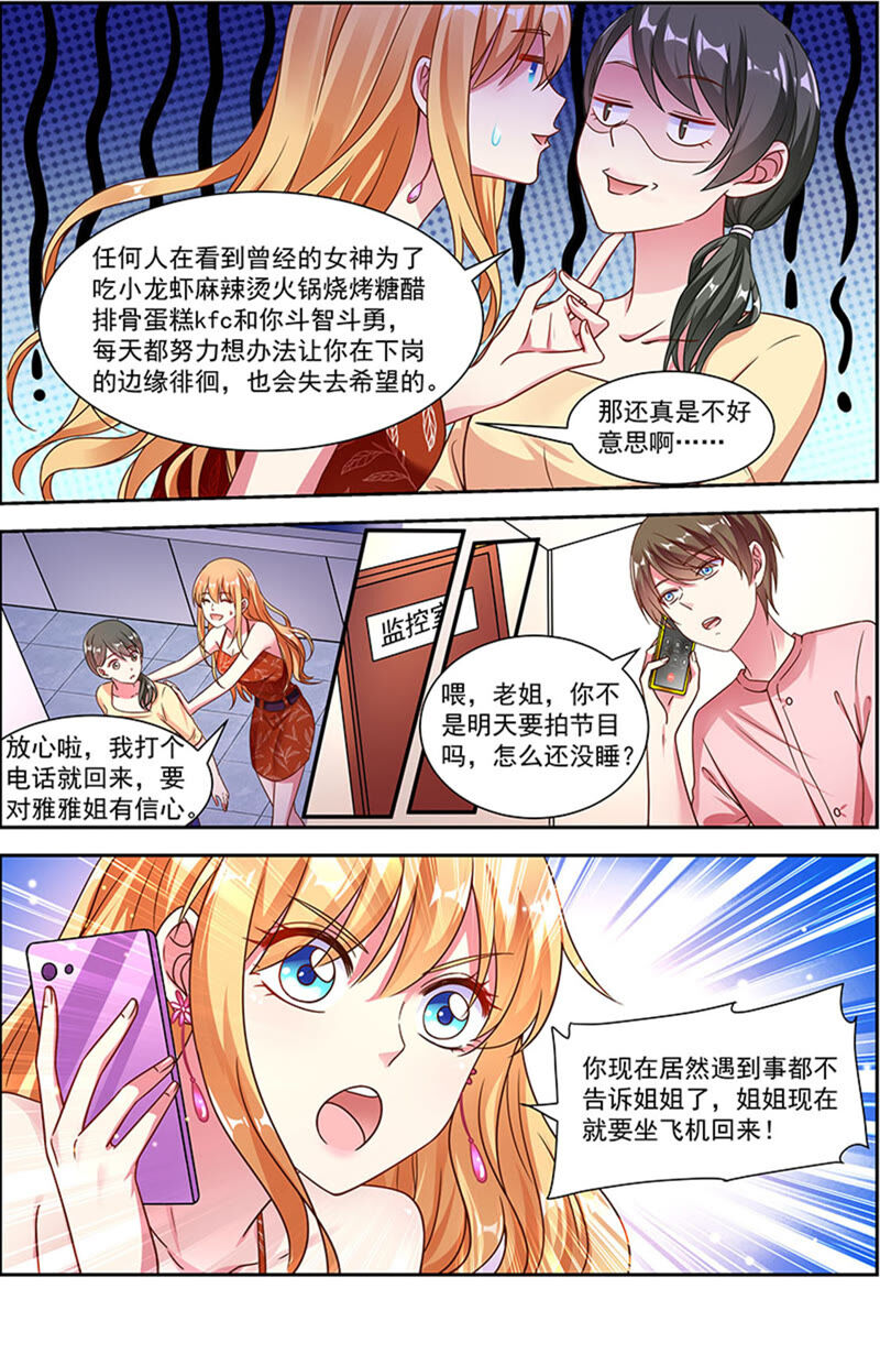 第22话 再续前缘（09）-第312话