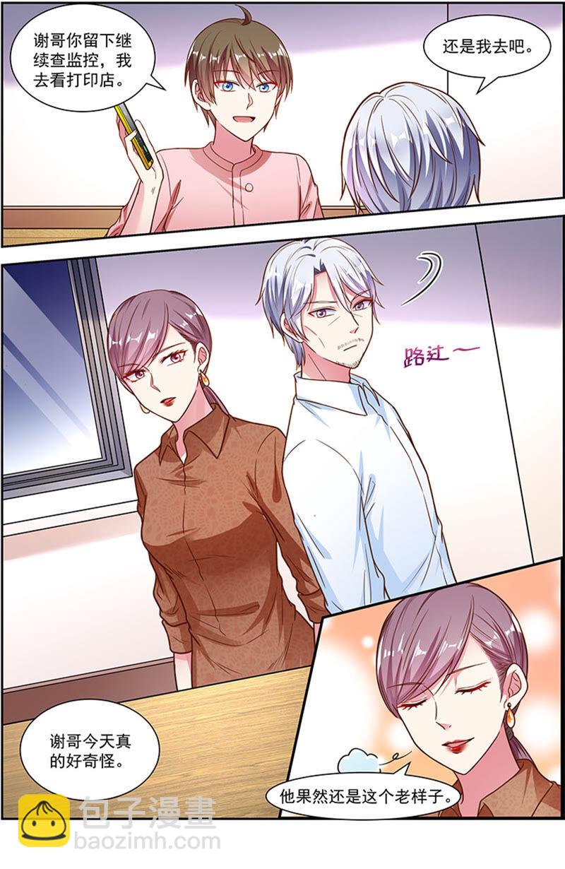 第22话 再续前缘（09）-第312话