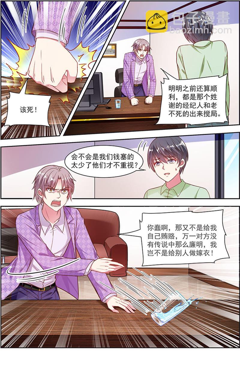 第22话 再续前缘（09）-第312话