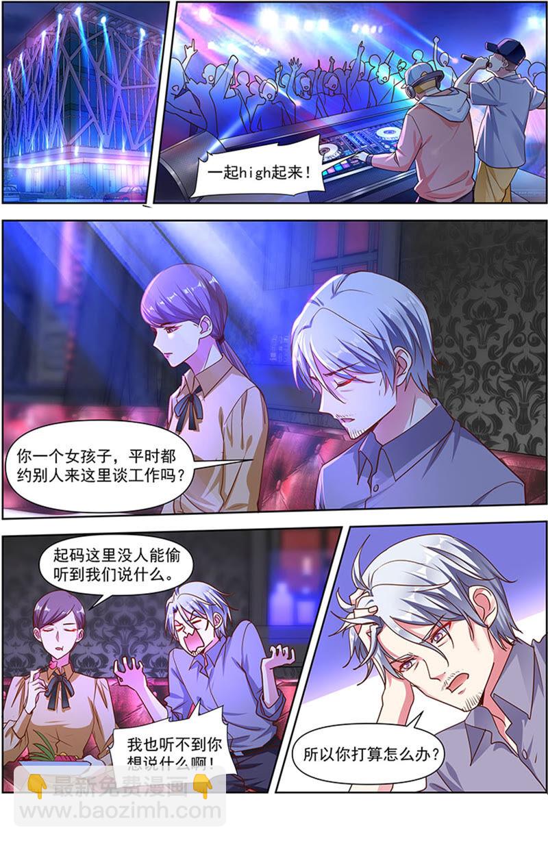 第22话 再续前缘（11）-第314话