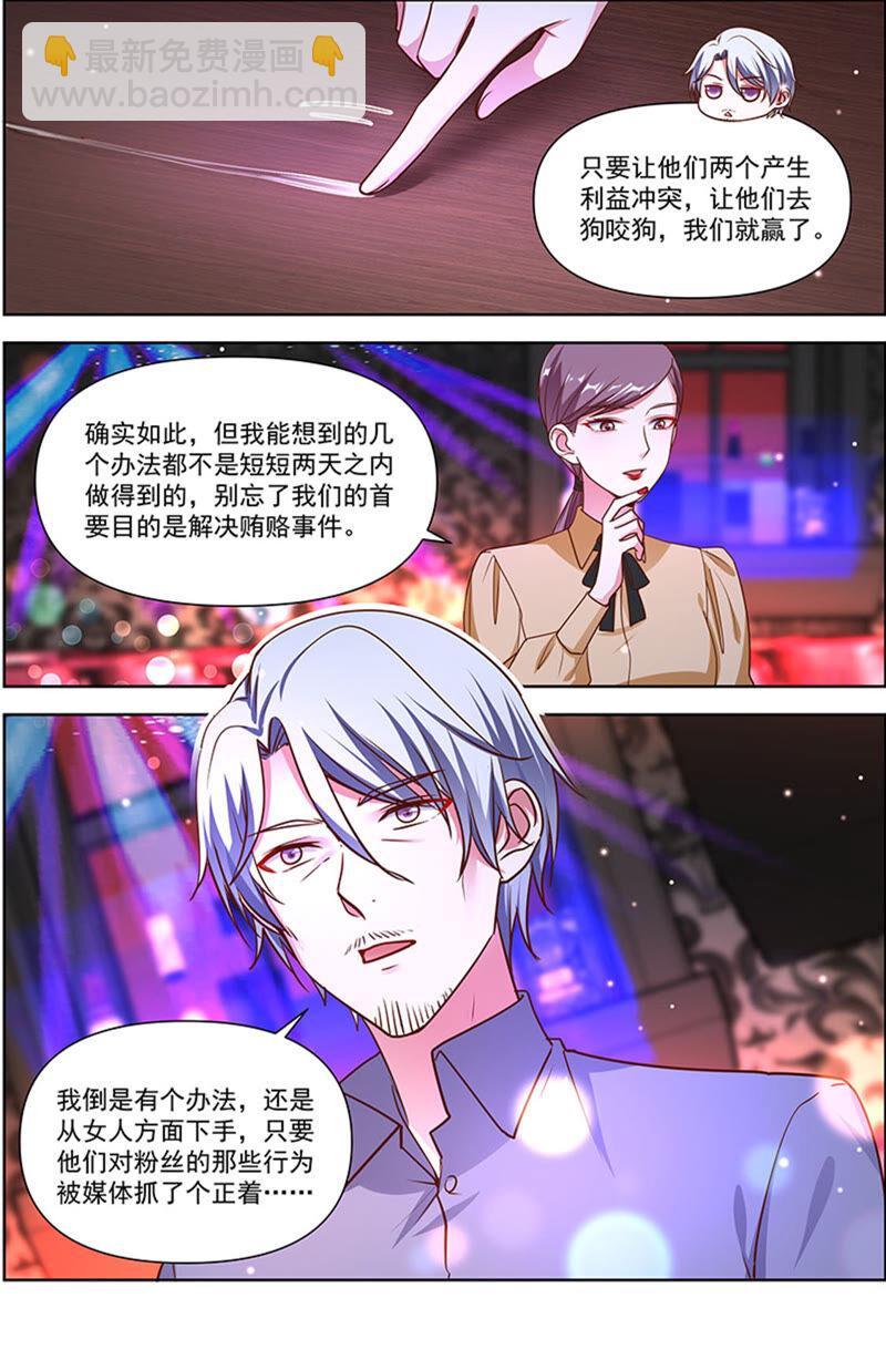 第22话 再续前缘（11）-第314话