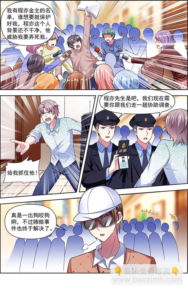 第22话 再续前缘（13）-第316话