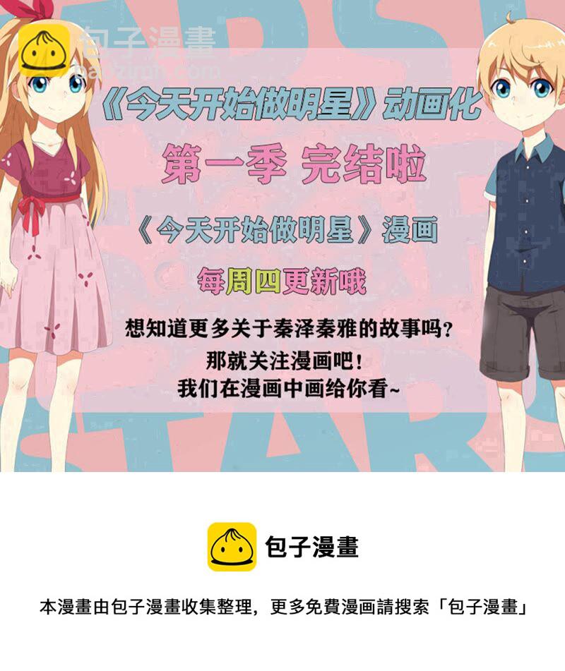 第22话 再续前缘（13）-第316话