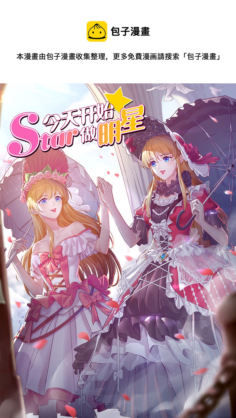 第22话 再续前缘（15）-第318话