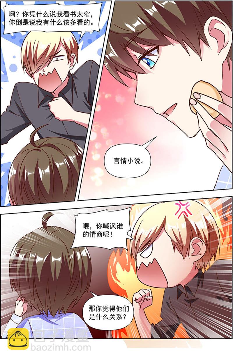 第22话 再续前缘（15）-第318话