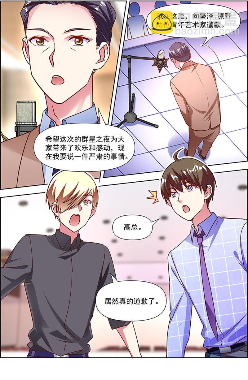 第22话 再续前缘（15）-第318话