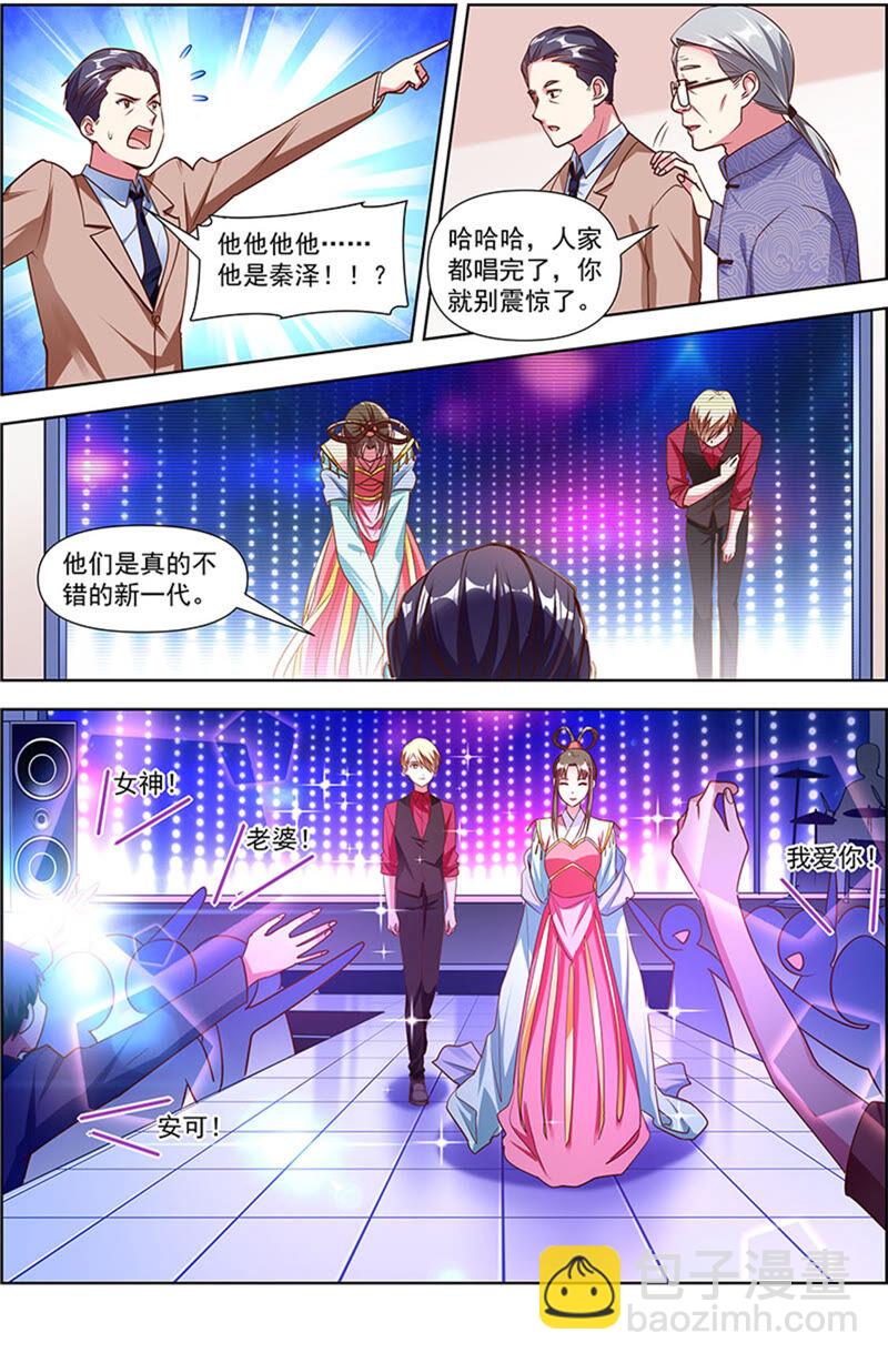 第22话 再续前缘（15）-第318话