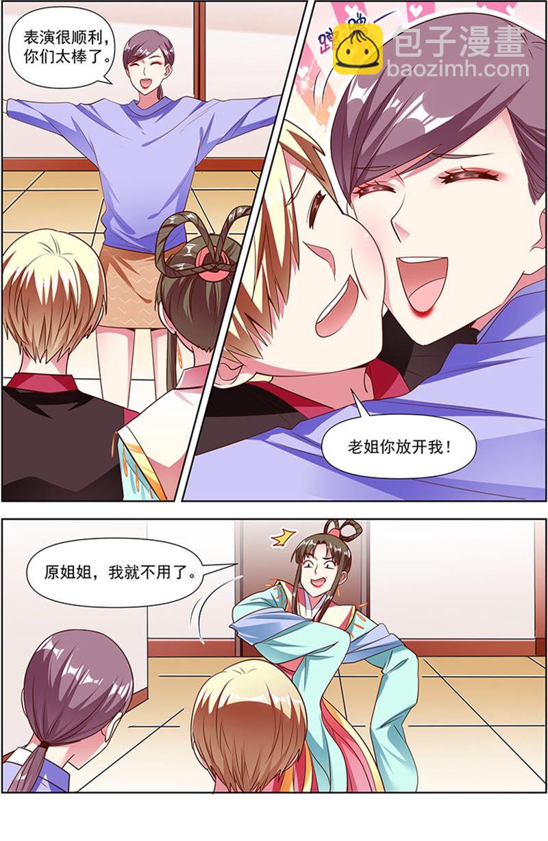 第22话 再续前缘（15）-第318话