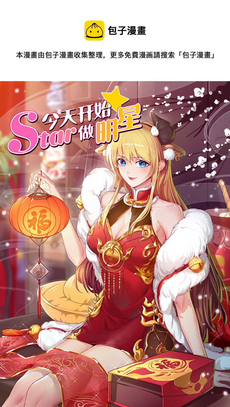 第22话 再续前缘（17）-第320话