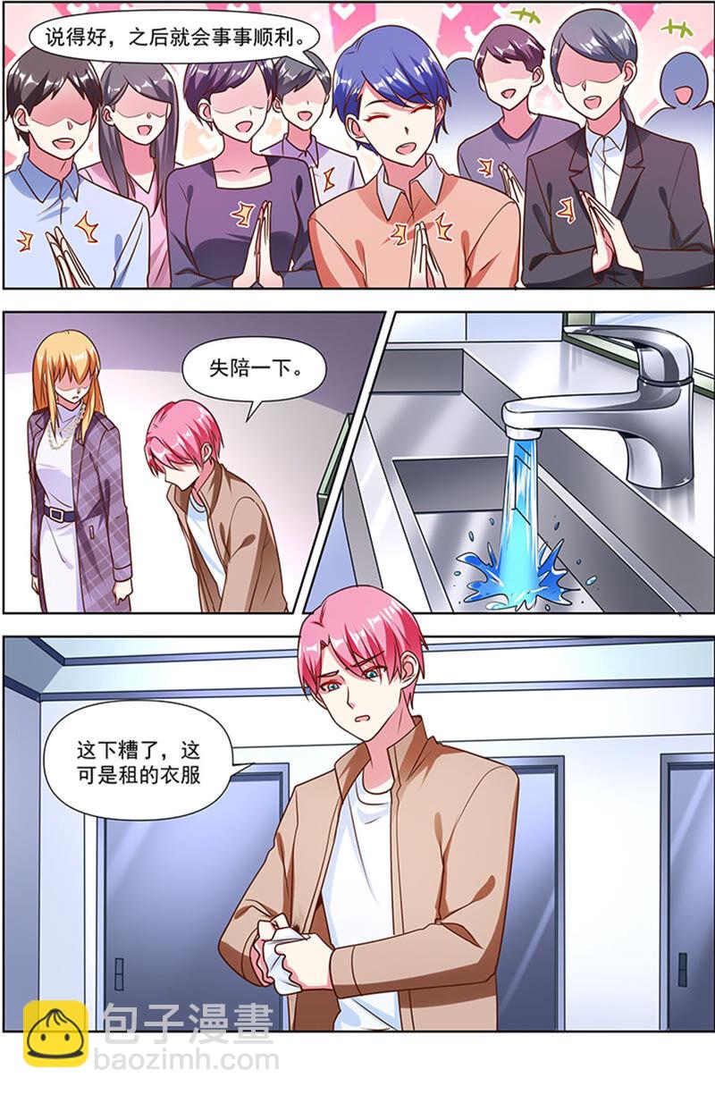 第22话 再续前缘（17）-第320话