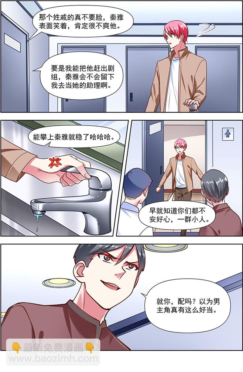 第22话 再续前缘（17）-第320话