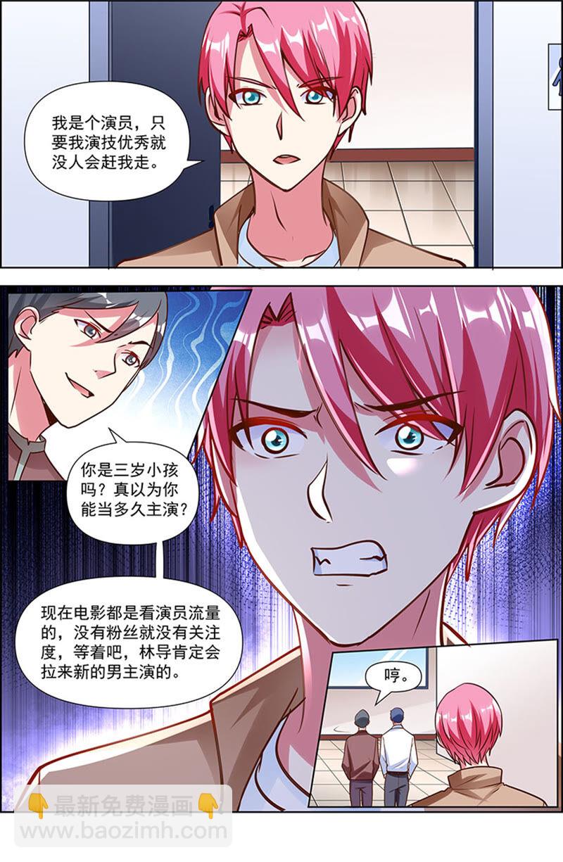 第22话 再续前缘（17）-第320话